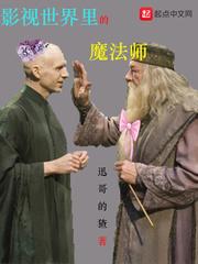 影视世界开始