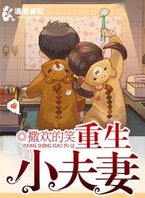 重生腹黑娇妻浮华落世