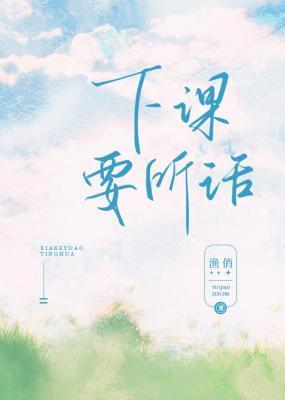 下课要遵守哪些纪律