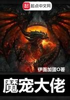 大佬宠妻狂魔