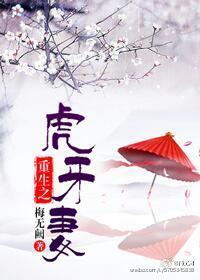 虎牙直播之最强神豪