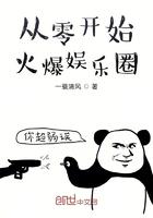 从零开始演员