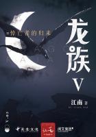 龙族5悼亡者的归来为什么停更了
