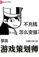 梦境rpg游戏