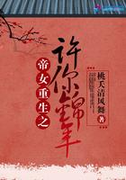 帝女重生在七零[穿书