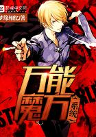 魔方万用还原法