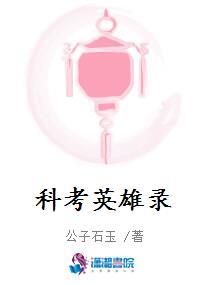 但开组会 宿星川