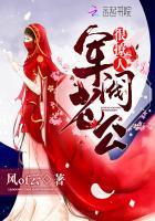 军阀老公贼坏狠很霸占你漫画免费