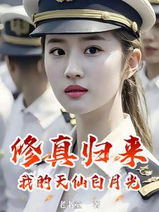 刘亦菲仙女姐姐