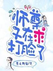 师尊又挂了