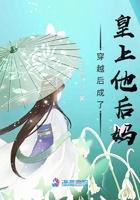 竟被他宠上天