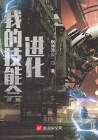 我的技能能变异