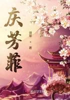 庆芳菲衣服名称是什么