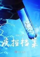 疾控中心能不能查到病人档案
