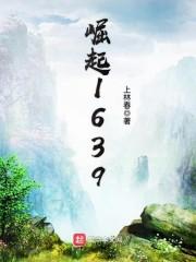 崛起从职场开始短剧免费观看