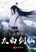 洪荒之太乙