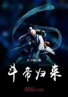 斗帝归来在都市免费阅读