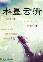 水墨云作品