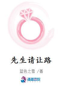 先生请教我