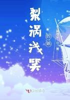 梨涡浅笑是什么时候的歌