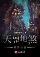 天罡地煞出处