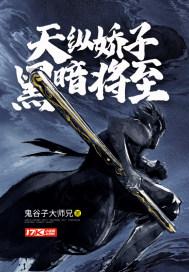 天之骄子什么意思