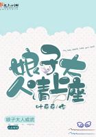 请更衣