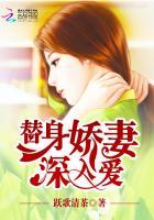致命婚宠