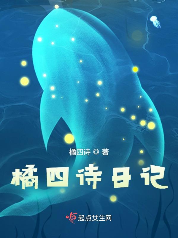 小诗的高中日记1