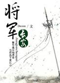 长安大将军瓷砖怎么样