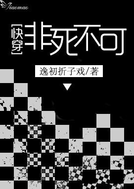 非死不可Facebook