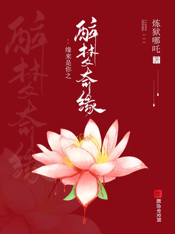 缘来是你缘来是你