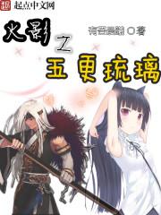火影之五代风影