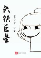 头铁玩家太飒了