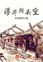 转身泪倾城是什么意思