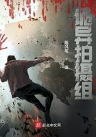 诡异的相机