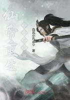 都市之鸿蒙仙帝