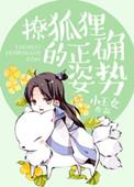 为什么比赛ban锤石