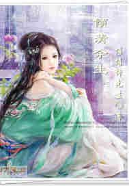倾尽余生不负相遇无弹窗