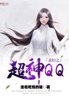 玄幻之超神雕刻师 妖妖玖