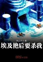 英雄杀埃及艳后还有吗