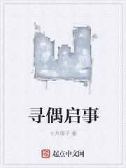 怪物群图片
