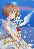 不一样的魔法师漫画完整