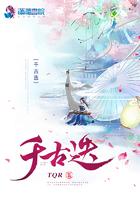 千古迭亭