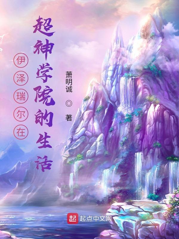 伊泽瑞尔外号叫什么
