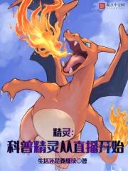 我想看看精灵精灵
