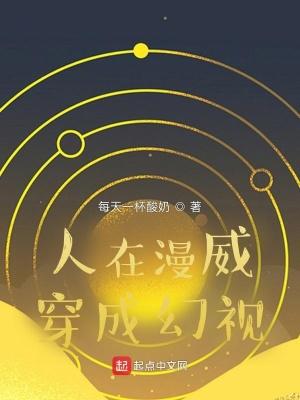 开局扮演神话人物最新章节