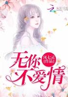 无你不成