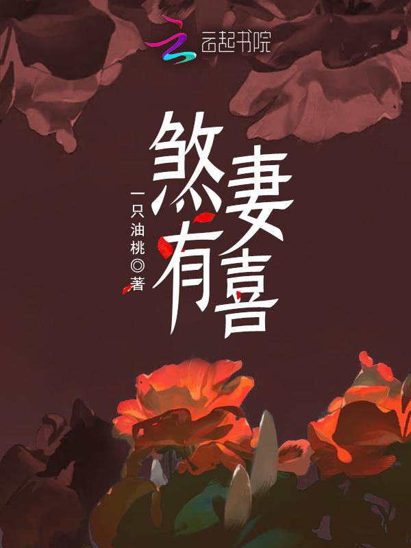 妻煞是什么意思