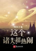 这是个诸天万域混乱的年代